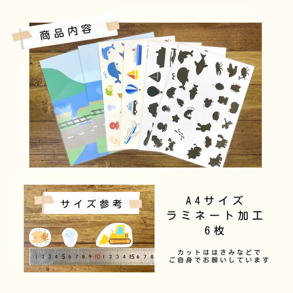 乗り物生き物ピースセット　知育玩具　マグネットを付けて遊んでも　発達支援　発達障害　療育　言語訓練 7枚目の画像