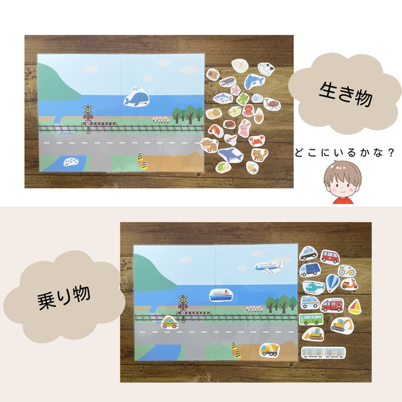 乗り物生き物ピースセット　知育玩具　マグネットを付けて遊んでも　発達支援　発達障害　療育　言語訓練 2枚目の画像