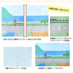乗り物生き物ピースセット　知育玩具　マグネットを付けて遊んでも　発達支援　発達障害　療育　言語訓練 9枚目の画像