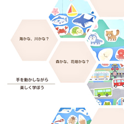 乗り物生き物ピースセット　知育玩具　マグネットを付けて遊んでも　発達支援　発達障害　療育　言語訓練 8枚目の画像