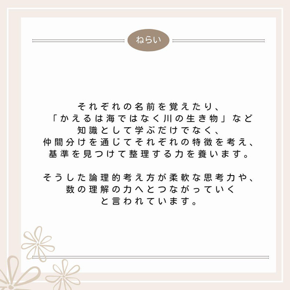 乗り物生き物ピースセット　知育玩具　マグネットを付けて遊んでも　発達支援　発達障害　療育　言語訓練 3枚目の画像