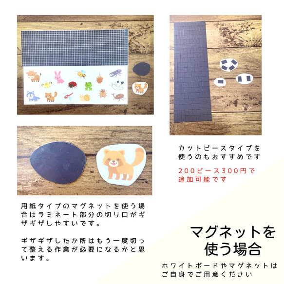 乗り物生き物ピースセット　知育玩具　マグネットを付けて遊んでも　発達支援　発達障害　療育　言語訓練 10枚目の画像