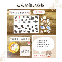 乗り物生き物ピースセット　知育玩具　マグネットを付けて遊んでも　発達支援　発達障害　療育　言語訓練 6枚目の画像