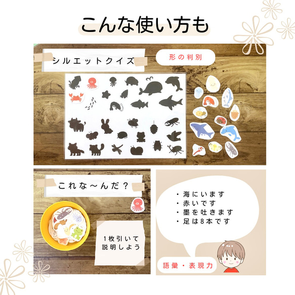 乗り物生き物ピースセット　知育玩具　マグネットを付けて遊んでも　発達支援　発達障害　療育　言語訓練 6枚目の画像