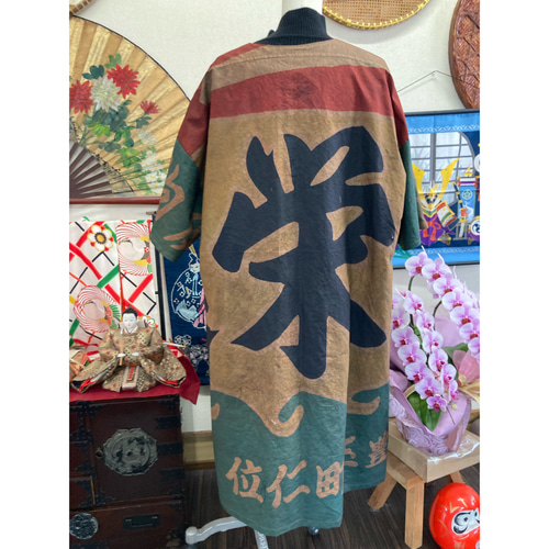 大漁旗の柿渋染めコート(ワンピース) 古布リメイク コート 着物 