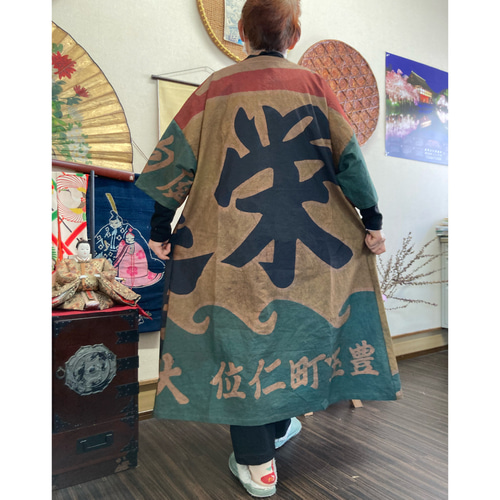 大漁旗の柿渋染めコート(ワンピース) 古布リメイク コート 着物 