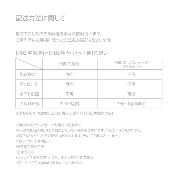 【Creema限定 秋の福袋】秋にぴったりなミニスカーフ　2点セット 16枚目の画像