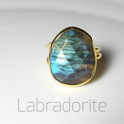 最新作★『Labradorite』の世界でひとつの天然石リング 4枚目の画像