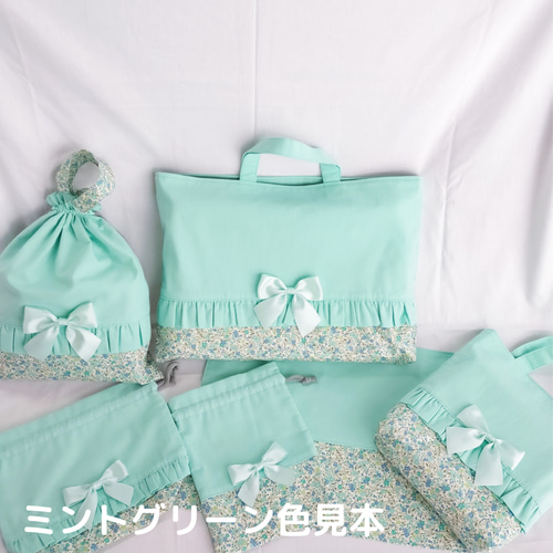 Jページ♡ミントグリーン フリル付きバッグセット J様確認用♡ミントグリーン フリル付きバッグセット