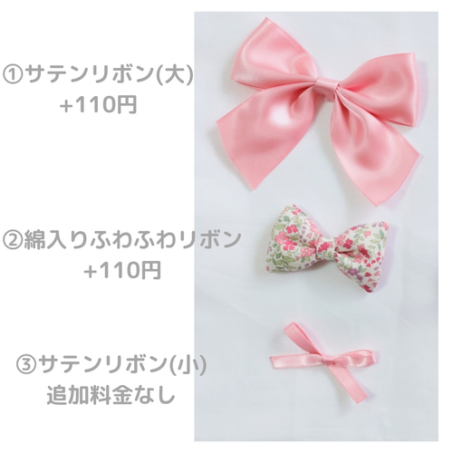 受注制作︎︎◌選べるリボン︎︎◌フリルが可愛い︎︎ショルダーバッグ 