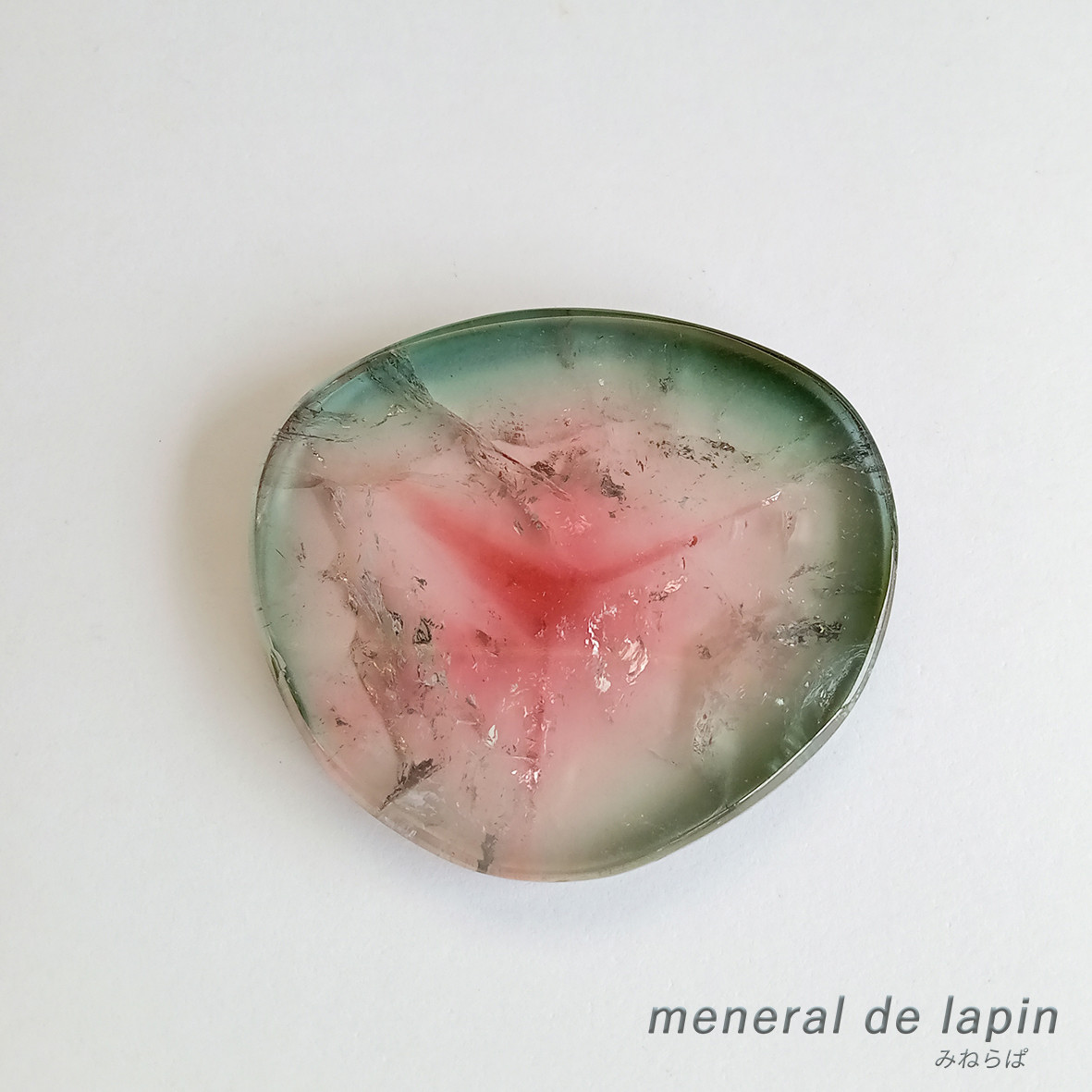 トルマリン ウォーターメロン　プレート