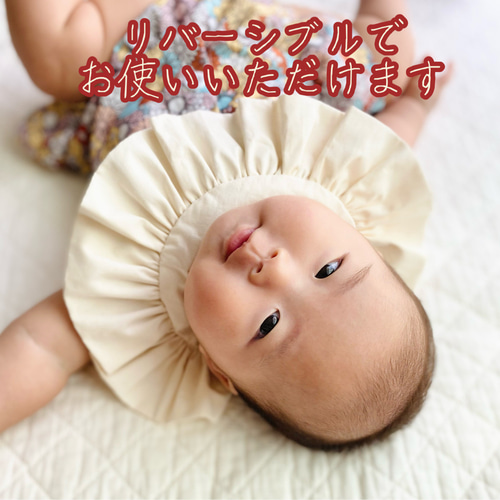 アンティーク アイボリー フリルスタイ フリルスタイ：candy