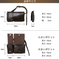 手ぶらで快適！ありそうでなかった！スマホがすっぽり入るポケット！牛革Body＆hipbag L（ブラック） 11枚目の画像