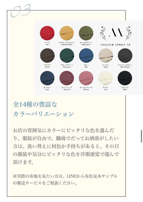 受注製作 発送14日以内 レッド 防水エプロン 表地で給水・裏地で防水タイプ ギフト ネーム刺繍可 シンプル 赤 無地 16枚目の画像