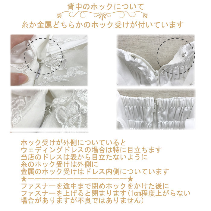 ハイウエスト ウェディングドレス 小花 結婚式 前撮り 大きいサイズあり サッシュリボン付き 編み上げ gcd13025