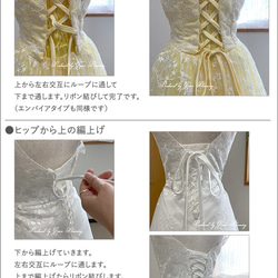 ウェディングドレス結婚式 小花刺繍  Aライン サッシュリボン 7号9号11号13号15号17号19号gcd13025 11枚目の画像