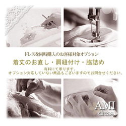 ウェディングドレス結婚式 小花刺繍  Aライン サッシュリボン 7号9号11号13号15号17号19号gcd13025 13枚目の画像