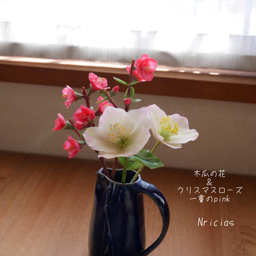 枯れない 木瓜の花 ✿クレイフラワー NO.H12-10K アートフラワー