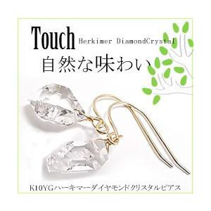 K10YG ハーキマーダイヤモンドクリスタル ピアス【3.28cts/2ps】