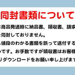 ロックグラス 家紋 真田幸村 お酒 透明 クリア プレゼント ギフト ウィスキー 焼酎 父の日 敬老の日 母の日 誕プレ 18枚目の画像