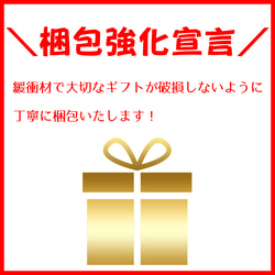 ロックグラス 家紋 真田幸村 お酒 透明 クリア プレゼント ギフト ウィスキー 焼酎 父の日 敬老の日 母の日 誕プレ 19枚目の画像