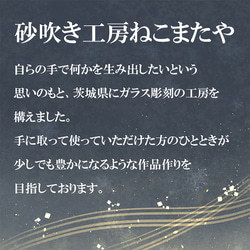 ロックグラス 家紋 真田幸村 お酒 透明 クリア プレゼント ギフト ウィスキー 焼酎 父の日 敬老の日 母の日 誕プレ 9枚目の画像