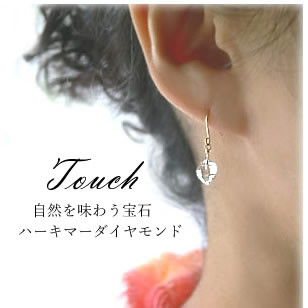 【2.40cts/2ps】K10YG ハーキマーダイヤモンドクリスタル ピアス