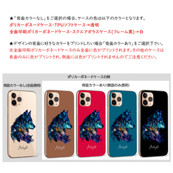 再販スマホケース iPhone Android 狼 ウルフ 黒猫 猫 夜空 宇宙 ユニセックス【月光の下 狼と黒猫 1】 9枚目の画像