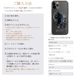 再販スマホケース iPhone Android 狼 ウルフ 黒猫 猫 夜空 宇宙 ユニセックス【月光の下 狼と黒猫 1】 8枚目の画像