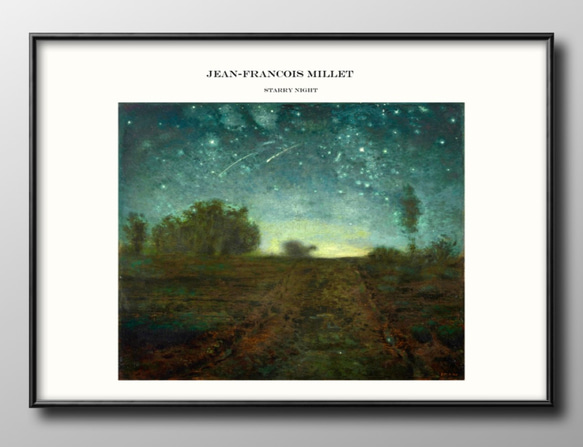 13051□ポスター 絵画 A3サイズ 『ジャン＝フランソワ・ミレー 星の夜