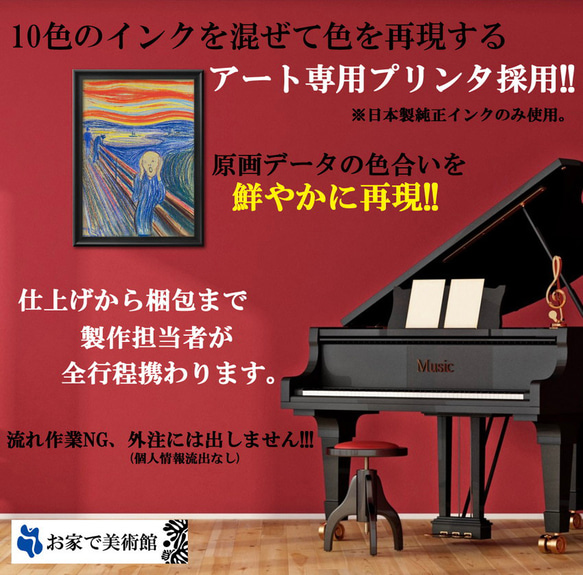 12967■ポスター　絵画　A3サイズ『アンリ・マティス　Dance』アート　イラスト　デザイン　北欧　マット紙 6枚目の画像