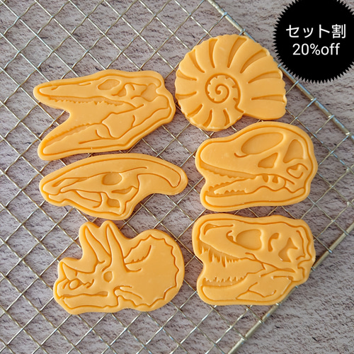 クッキー型セット】恐竜 顔 化石 6種類セット クッキー型 魔女の帽子