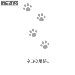 猫リサイクルポリエステル リップストップ パッカブルバッグ 「ネコの足跡」Sサイズ 9枚目の画像