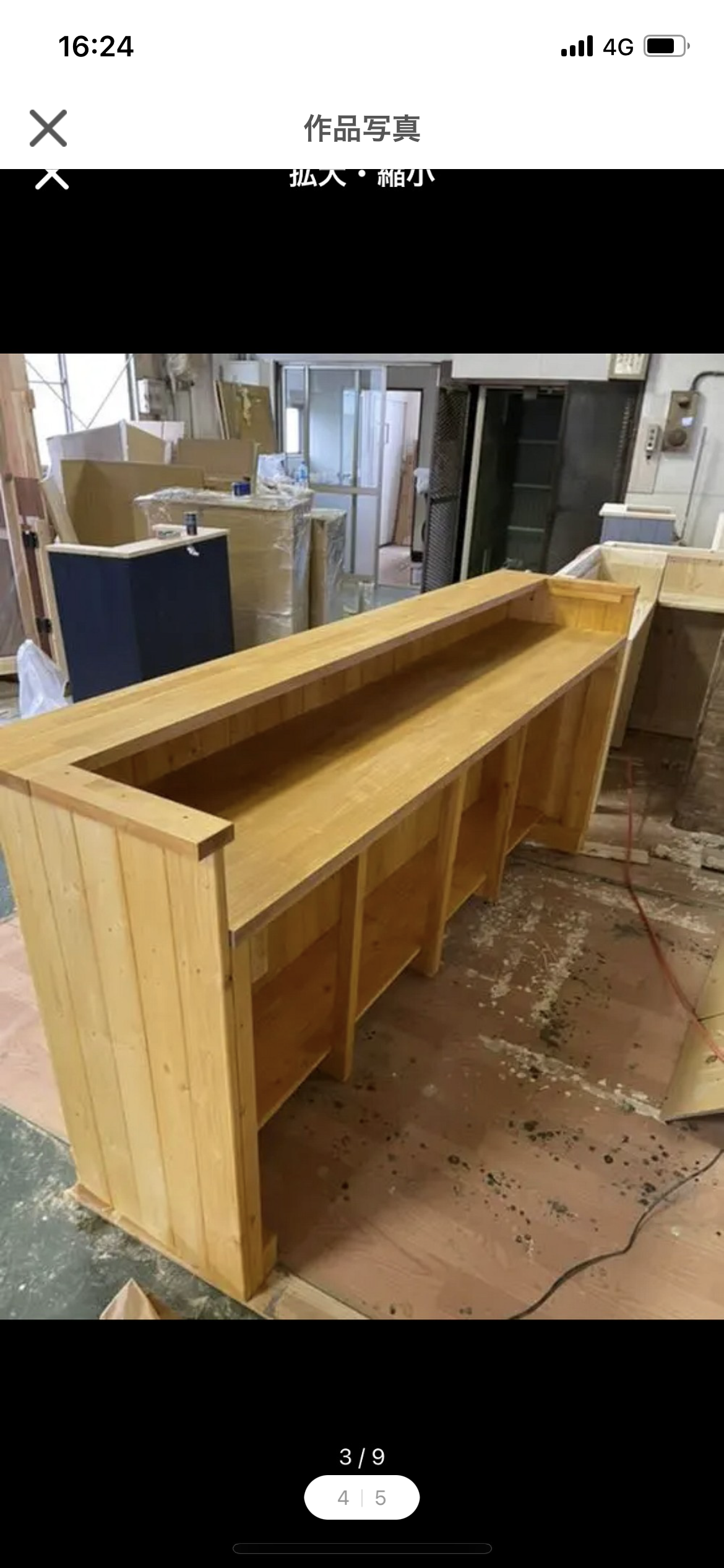 カウンター　バーカウンター　受付カウンター 93,500円