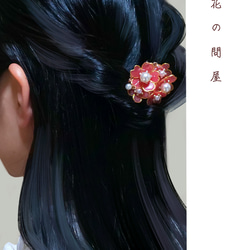 ワイヤーレジン【梅の花のヘアコーム】 4枚目の画像