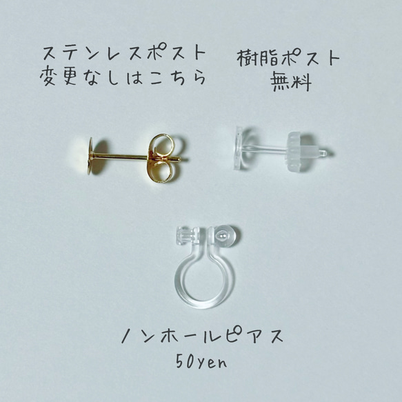 銀河のカケラ♡送料無料♡半球Galaxyピアス/イヤリング　ステンレスピアス　樹脂ピアス　ノンホールピアス 6枚目の画像