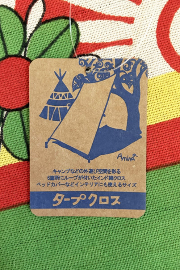 【SALE】ボヘミアン蝶花マルチカバー≪ダブル≫●グリーン 6枚目の画像