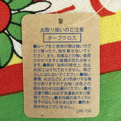 【SALE】ボヘミアン蝶花マルチカバー≪ダブル≫●グリーン 7枚目の画像