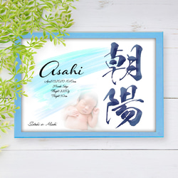 ok2ページ　命名書 全26種類】命名書 - soragallery | minne byGMOペパボ 国内最大