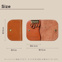 【送料無料】カードが入る 本革 キーケース ／栃木レザー4色＋限定色 プレゼント ギフト 14枚目の画像