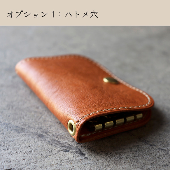 【送料無料】カードが入る 本革 キーケース ／栃木レザー4色＋限定色 プレゼント ギフト 16枚目の画像