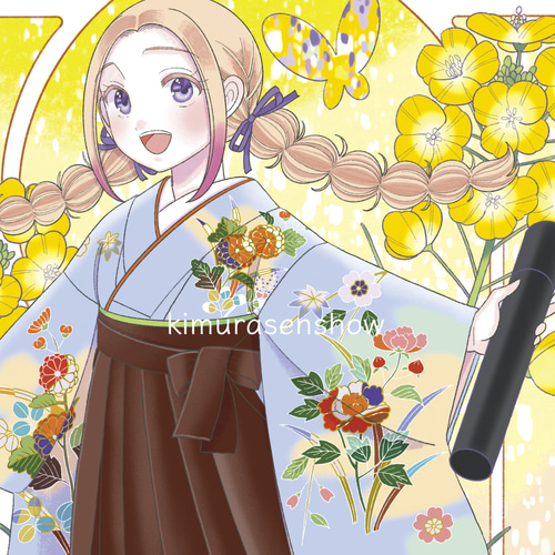 3/21新発売！【乙女のキモノぬり絵・木村のひながた】vol.10 あかね