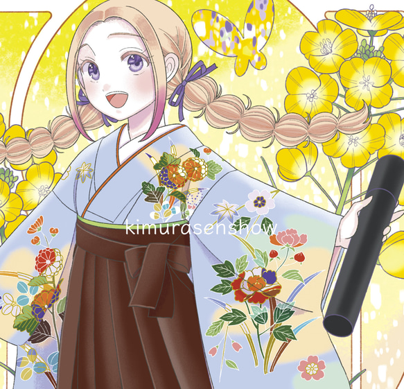 アカネ様専用 あかね様 専用ページ アカネ様専用ページ Akane様専用