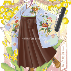 3/21新発売！【乙女のキモノぬり絵・木村のひながた】vol.10 あかねちゃんの卒業式　山崎零✖️奥野むつみ 2枚目の画像