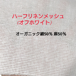 【送料込み】 不織布マスクカバー ビオラ イエロー刺繍 ラメ 刺繍    肌に優しい 9枚目の画像