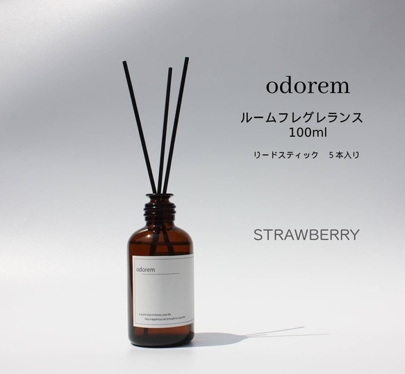 STRAWBERRYー苺－　Room fragrance(ルームフレグランス)　ディフューザー 1枚目の画像