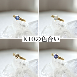 K10YG  0034  birth stone  ear cuff -YOSHIMI NOGUCHI JEWELRY- 6枚目の画像