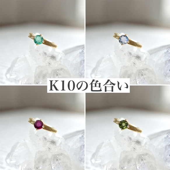 K10YG  0034  birth stone  ear cuff -YOSHIMI NOGUCHI JEWELRY- 5枚目の画像