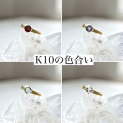 K10YG  0034  birth stone  ear cuff -YOSHIMI NOGUCHI JEWELRY- 4枚目の画像