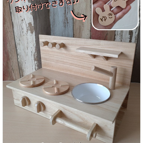 ♥おままごとkitchen素材屋さん♥様専用ページ